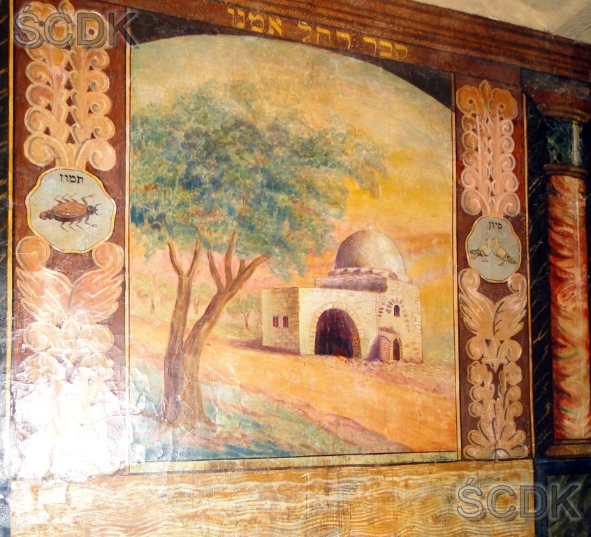 Fragment ściany zachodniej z widokiem na Grób Racheli (stan: listopad 2011 r.)